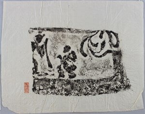 Image description is not available for DU1972.617.1